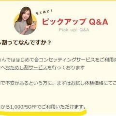 「成功する婚活の秘訣」 【実体験ブログ】30代独身男性の婚活ブログ「今日から婚活始めます♪」 - パーティー