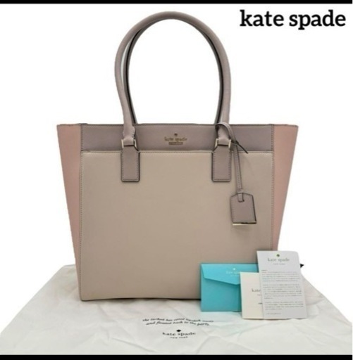kate spade ケイトスペード トートバッグ　ハンドバッグ　収納多数