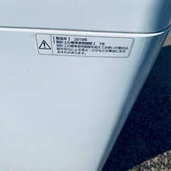 ♦️Panasonic全自動電気洗濯機 【2019年製 】NA-F50B12