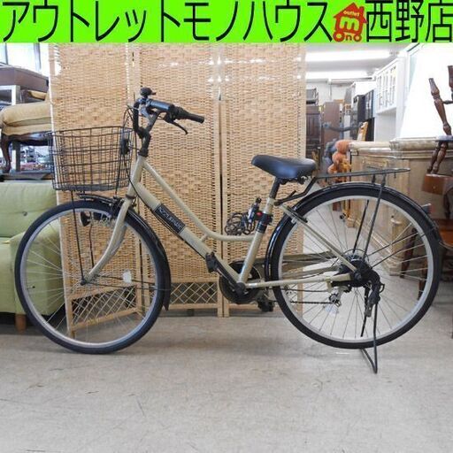 自転車 26インチ 6段変速 ベージュ系 AZZURARE カゴ付き ママチャリ 6段切替 鍵2種類付き A19PK11908 札幌 西野店