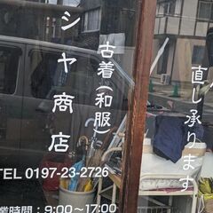 ヒシヤ商店の入口です