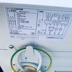 ♦️ニトリ6kg全自動洗濯機  【2019年製 】NTR60