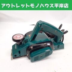 日立工機 電動カンナ P20(SC) 100V 82mm電動工具...