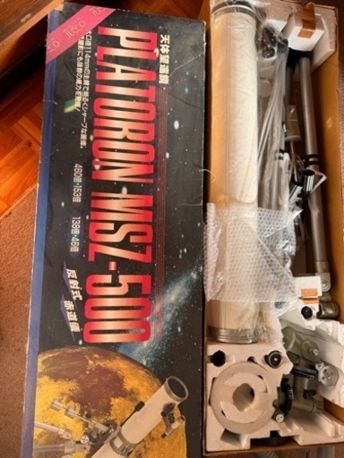 天体望遠鏡