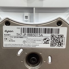 【トレファク神戸南店】dyson 空気清浄機機能付きタワーファン【取りに来られる方限定】