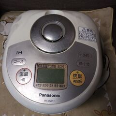 (中古)Panasonic IH ジャ－炊飯器（ご予約済）