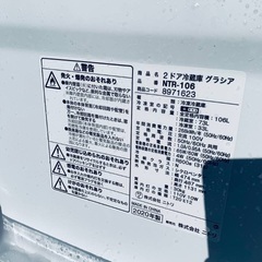  ♦️️ニトリ2ドア冷蔵庫 グラシア【2020年製】NTR-106-JIMMY CHOO トートバッグ