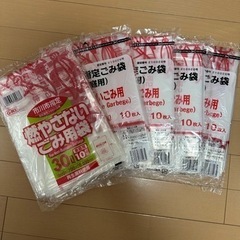 市川市指定　燃やさないごみ用袋　30リットル