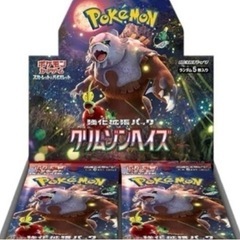 定価販売 クリムゾンヘイズ   ポケカ ポケモンカード