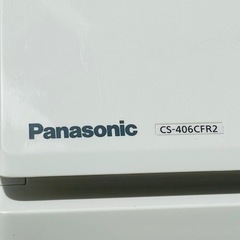 暑くなる前に‼️】Panasonic エアコン 14畳用?CS-406CFR2・CU-F406C2?