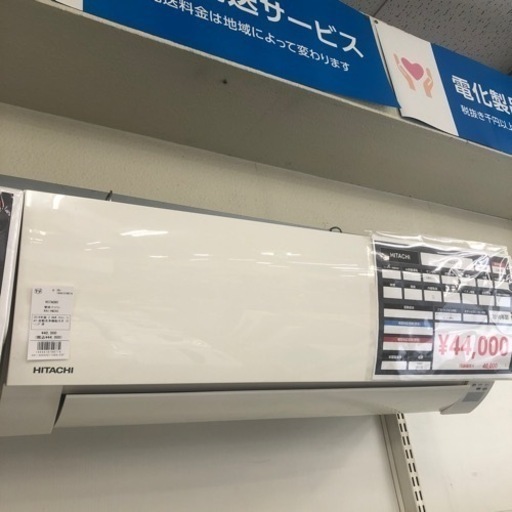 安心6ヶ月保証！ HITACHI RAS-HM28G
