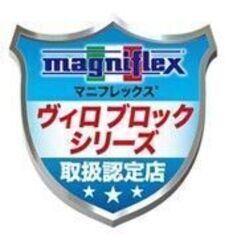 magniflex　ヴィロブロックウイング（S）