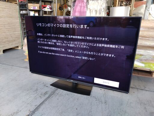 最安値！！【展示品・外箱無し・完備品】シャープ アクオス 60インチ 4K 液晶テレビ 4T-C60DN1 新生活 4K Androidtv セール 大特価