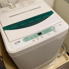 YAMADA洗濯機4.5㌔2018年製