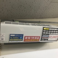 安心1年保証！ Panasonic CS-282DFL
