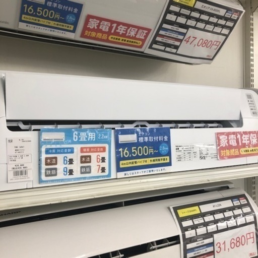 安心1年保証！TAG LABEL AT-HA2212