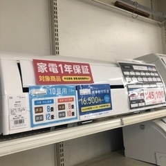 安心1年保証！ DAIKIN F28YTES