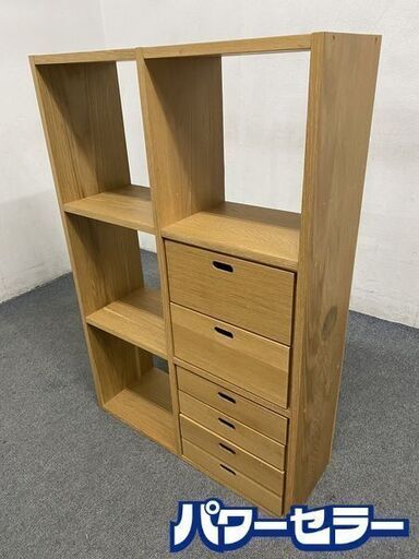 無印良品/MUJI スタッキングシェルフセット・3段×2列・オーク材 専用チェスト2個 中古家具 店頭引取歓迎 R8120