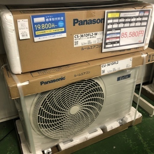 安心1年保証! Panasonic CD-361DFL2 安心1年保証! Panasonic CD-361DFL2