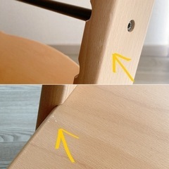 【受渡者決定】ストッケ トリップトラップ 受渡者決定】ストッケ トリップトラップ