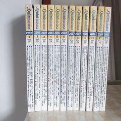 2007年　クインテッセンス　12冊（1年分）