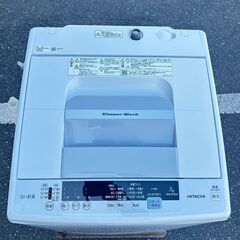 洗濯機 日立 2019年 2019年 NW-R704 7kg せんたくき 家事家電 【安心の3ヶ月保証★送料に設置込】💳自社配送時🌟代引き可💳※現金、クレジット、スマホ決済対応※