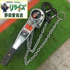 HHH スリーエッチ SP2 レバーブロック 1.6t【野田愛宕...