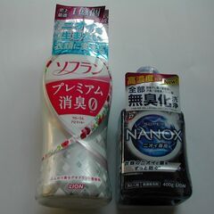 ソフランプレミアム消臭0柔軟剤  ナノックス NANOX洗剤