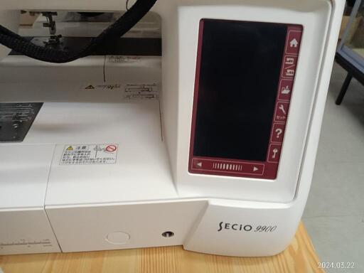 生活雑貨 洗濯用品 物干し竿、ロープ