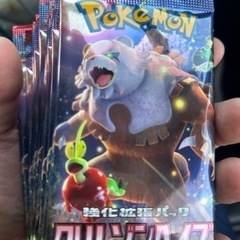 ポケモンカード　 クリムゾンヘイズ 強化拡張パック新品未開封品 強化拡張パック「クリムゾンヘイズ」未開封BOX 1BOXの通販 ことのは