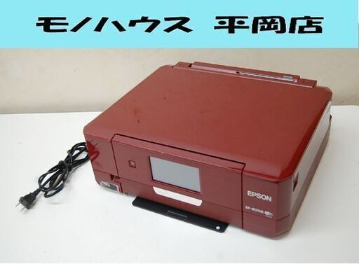 ジャンク品】EPSON EP-807AR インクジェットプリンター ジャンク品】EPSON EP-807AR インクジェットプリンター