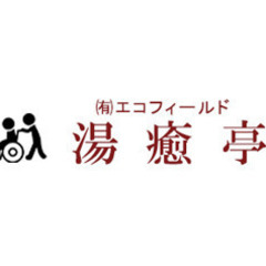 看護職/正社員〇賞与あり！