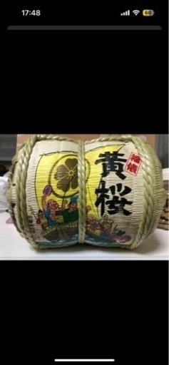 黒獅子黄桜 福俵 1.8L