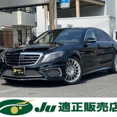 ☆メルセデスAMG　Sクラス☆