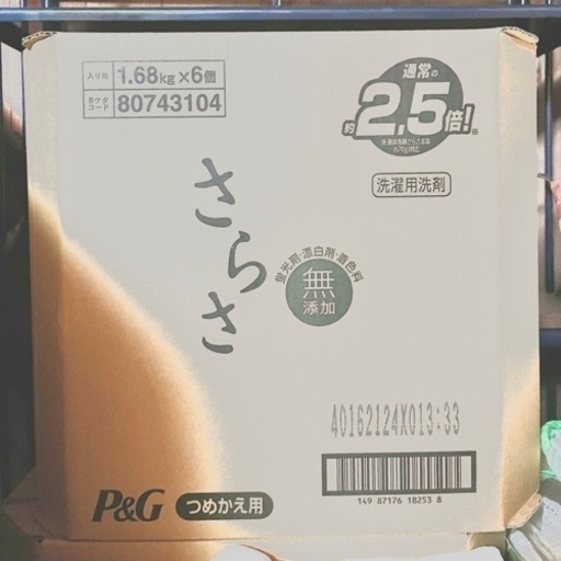 【  6個セット⠀】洗濯洗剤さらさ 詰め替え2.5倍サイズ