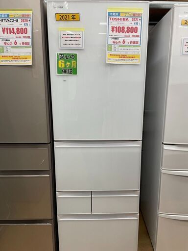 TOSHIBA　冷蔵庫 (410L)　2021年製