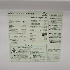 AQUA 冷蔵庫 23年製 168L  TJ4089