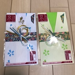 【新品未使用、未開封品】京(きもの)金封 ご結婚お祝い用　協和紙...