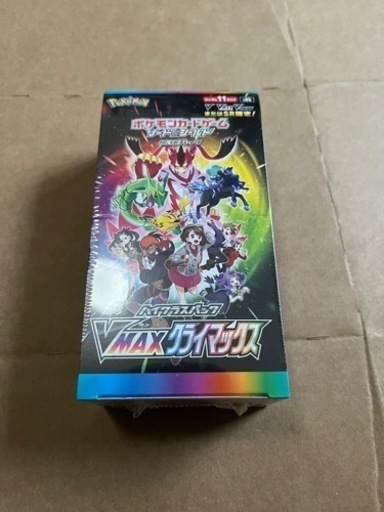 ポケモンカード　VMAXクライマックス　シュリンク付き　おまけ有