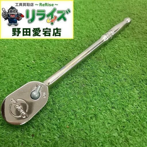 Snap-on スナップオン TL72 ラチェットハンドル【野田愛宕店】【店頭取引限定】【中古】管理番号：IT5CQE9PIK50