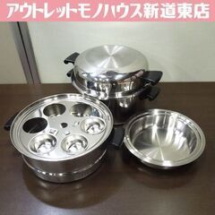 Amway Queen 6L シチューパンセット 両手鍋 蒸し器...