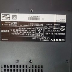 ♦️ORION 32型液晶テレビ 【2014年製】 LX-321BP