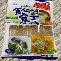 お食事用品