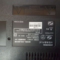 ♦️DOSHISYA 32型液晶テレビ 【2018年製 】DOL32S100