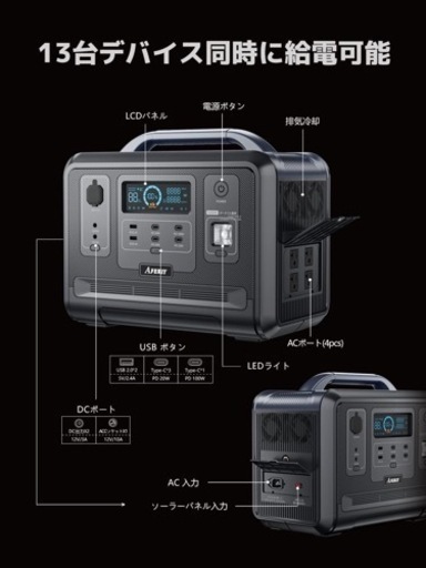 ポータブル電源 1200W 1248Wh/390000mAh 大容量