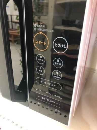 2020製！COMFEEオーブンレンジ【トレファク堺福田店】 (トレファク堺  