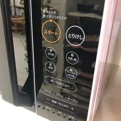 2020製！COMFEEオーブンレンジ【トレファク堺福田店】