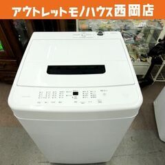 2022年製 西岡店 洗濯機 5.0kg アイリスオーヤマ IA...