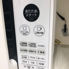 シャープ2022年製！オーブンレンジ【トレファク堺福田店】