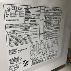 シャープ2022年製！オーブンレンジ【トレファク堺福田店】